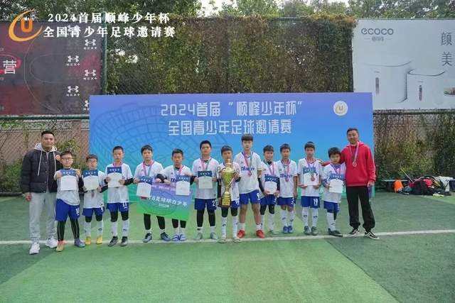 满冠体育官方主页-MG SPORTSAPP展示图